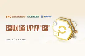 评评“理”⑤：近半年年化收益率高达6.06%，农行热推的这款个人养老金理财为何近1个月收益跑不动了？丨银行热销理财产品测评系列图片