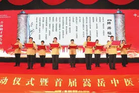 杏林传薪火 岐黄承衣钵 20位中医大师收徒的背后图片