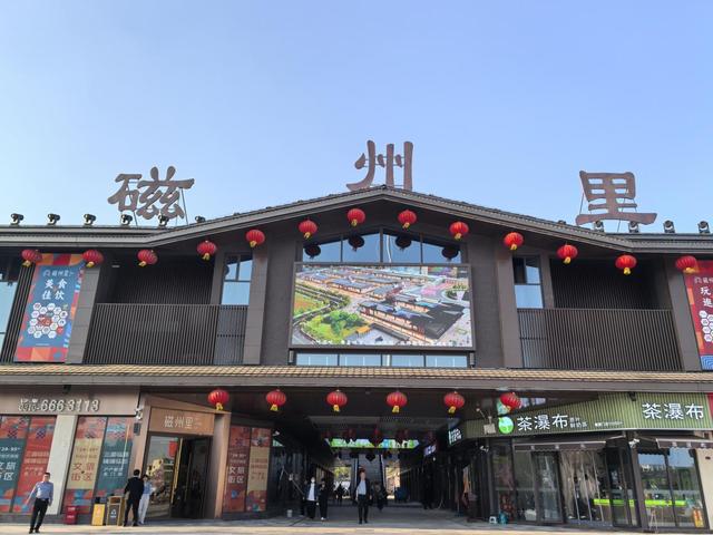 河北磁县2026年“五一”文旅活动正式发布