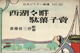 往事｜1930年林风眠与赴日考察团再考图片