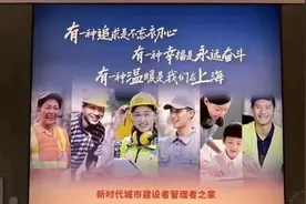 2-4人间、带独立卫浴，闵行今年筹措“新家”床位数不少于5000张图片