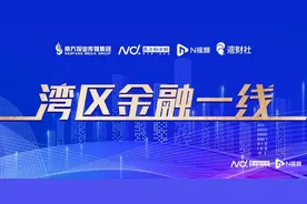 张辉任中行党委副书记，超30年银行工作经历图片