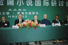 金庸诞辰百年｜越过背叛，走向更广阔人生——金庸小说的人生锦囊图片