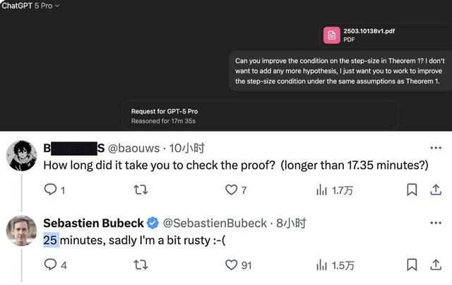 GPT-5 Pro独立做数学研究，读论文后给出更精确边界，OpenAI总裁：这是生命迹象