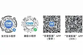 医保家庭共济如何绑定使用？这份使用详情请收好图片