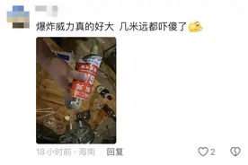 不能这样用！警惕卡式炉变成“饭桌炸弹”！图片
