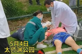 足球场上的生死时速——荆州市中医医院成功抢救1名心脏骤停患者图片
