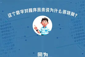 今天，BUFF拉满！BUG退散！图片