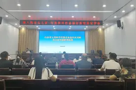 政企互动“面对面” 宁津县时集镇举办科技金融政策宣讲活动图片