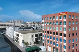 南极维康发布品牌使命， 要做“磷虾油世界源头工厂”图片