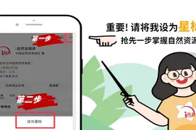 一图读懂国土空间历史文化遗产保护规划编制指南图片