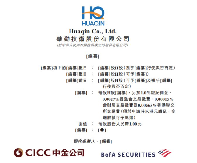 “闻泰们”的焦虑