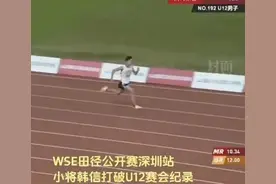 韩信，破纪录！图片