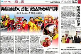 【烟台日报】“春风”送岗促就业 龙口市举办2025年春风行动大型招聘会图片