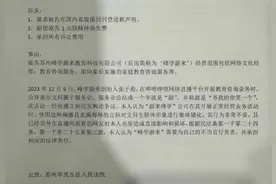 起诉张雪峰博主回应蹭热度：初衷是反对行业歧视图片