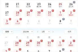 安徽多地寒假时间公布！图片