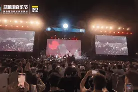 定了！2025平潭蓝眼泪音乐节5月17—18日热辣开嗨！品牌LOGO正式发布！图片