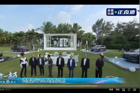 “四界”老总“合体直播”！余承东透露鸿蒙智行多个信息，称“很多车厂想合作但手里没有资源了”图片