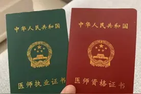 肖某事件吊销与撤销证书有何区别？律师解读：董某莹或承担多重法律责任图片