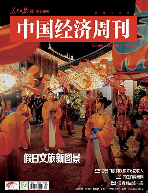 陪着父母去旅行