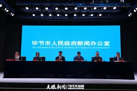 贵金高速建成通车 毕节再添“出山动脉”图片