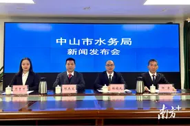投资13.6亿元，2023年中山完成百宗水利防灾减灾项目图片
