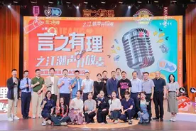 理论“破壁”，宣讲无界图片