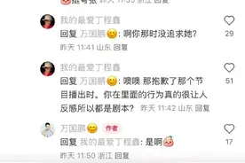 多年前在综艺节目中追求张予曦将其吓跑？本人回应：节目效果图片