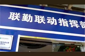 杭州公安高速交警打造“共治警务”平安高速样板图片