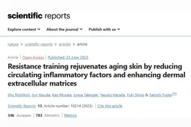 这2种运动能有效改善身体和皮肤衰老，尤其久坐的人！很多人都不知道！图片