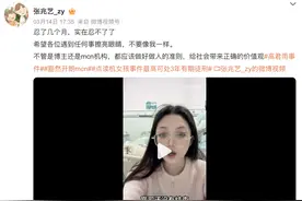 《快乐星球》演员自曝与“点读机女孩”所属MCN打官司：公司长期压迫博主图片