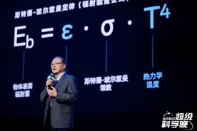 黑洞、室温超导等入选B站年度科学焦点 知识类UP主超300万图片