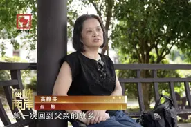 江苏溧阳：台胞寻亲成功 两岸血脉割不断图片