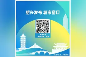 浙江最新人事任免图片