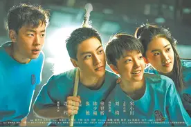 电影《倒仓》将京剧融入青春片图片