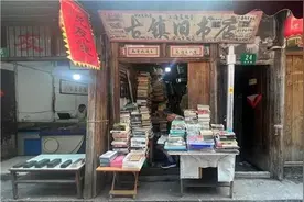 金山这家旧书店，有绝版书籍哦~图片