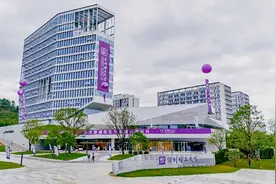 最高664分、最低624分  深圳理工大学首年本科投档线出炉图片