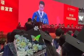 中南财大女生DIY簪花学位帽参加毕业典礼：“希望以后一路生花”图片