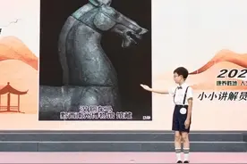 黔西南州博物馆举行“我的家乡我来说 我是小小讲解员”主题活动图片