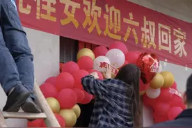 DNA比对成功！46年了，确认是他图片