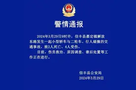 江西信丰交通事故致2死4伤的肇事司机已被抓获，村民：他弃车逃跑，被抓时距事发地有六七公里图片