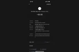 老叶较真丨一次停车两次缴费，虹口瑞虹天地太阳宫退费为何那么难？图片