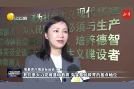 《意见》解读⑤ 释放人口素质提升“新红利” 推动人口高质量发展图片