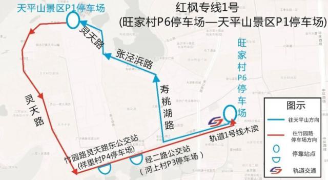 枫叶开始进入最佳观赏期  周末赏枫快收下这份出行提示吧！