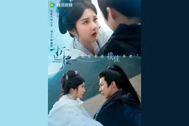 《折腰》热度值破30000，创2025年腾讯视频开播剧集最快纪录图片