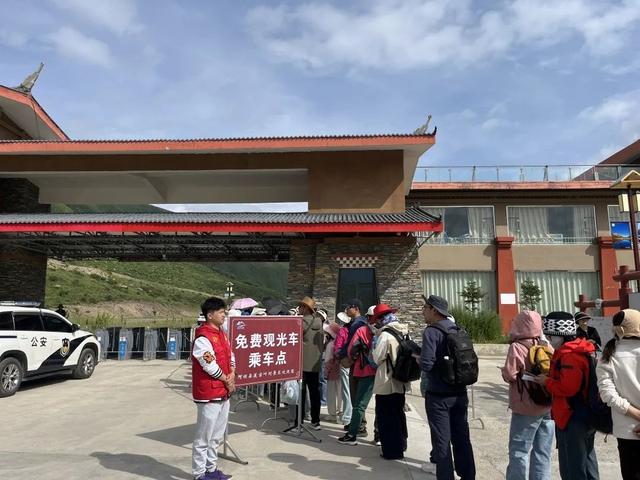 青春志愿·美在景区丨共青团阿坝县委赴莲宝叶则景区开展志愿服务活动