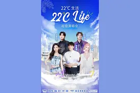 多名艺人来昆演出，警方重要提示！图片