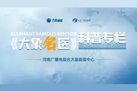 新乡刘杰：甲状腺疾病的手术治疗与术后康复图片
