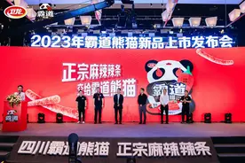 川味受宠 卫龙到成都首发霸道熊猫辣条图片