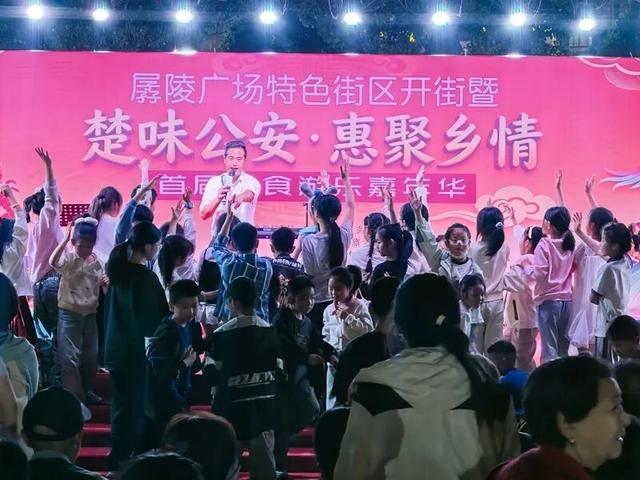 湖北荆州：夯夯夯！这个“五一”，公安也太好玩了
